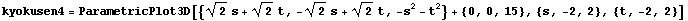 kyokusen4 = ParametricPlot3D[{2^(1/2) s + 2^(1/2) t, -2^(1/2) s + 2^(1/2) t, -s^2 - t^2} + {0, 0, 15}, {s, -2, 2}, {t, -2, 2}]