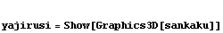 ֐