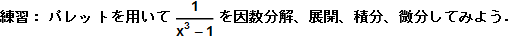 1tour_38.gif