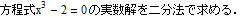 5math_168.gif