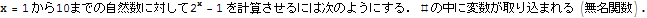 5math_86.gif