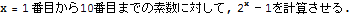 5math_91.gif